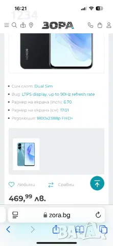 Honor 90 lite-256/8 ram, снимка 4 - Други - 48027701