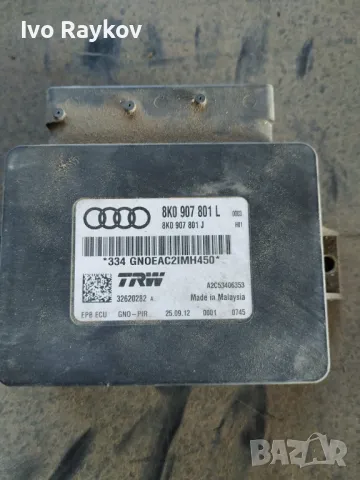 Модул паркинг спирачка за Audi A4, 2007-2015г., 8K0 907 801 L, 8K0907801L