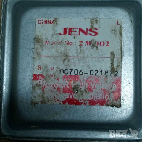 Части за микровълнова фурна, снимка 9 - Печки, фурни - 43895620