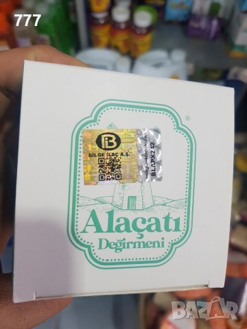 Билкова пасти с мастикова дъвка Damla sakiz , снимка 2 - Хранителни добавки - 43626244