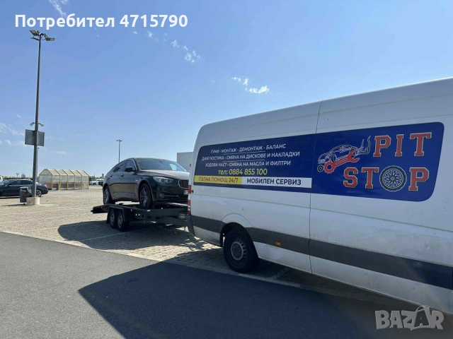 Пътна Помощ - Автосервиз 24/7, снимка 8 - Пътна помощ - 53182617