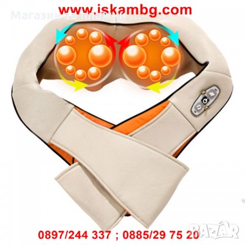 Шиацу масажор за тяло  код 2223, снимка 10 - Масажори - 28403082