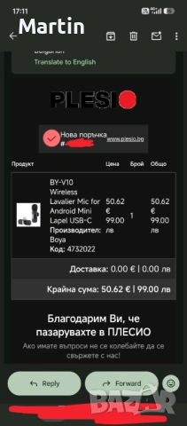 Безжичен микрофон TYPE C /за мобилно устройство/, снимка 2 - Микрофони - 53166136