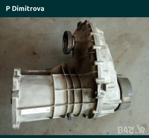 Раздатка за Audi Q7, 3.6 бензин и 3.6 Porsche cayene