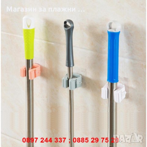 Държач с хромирана основа за съхранение на моп , снимка 4 - Други стоки за дома - 28269897