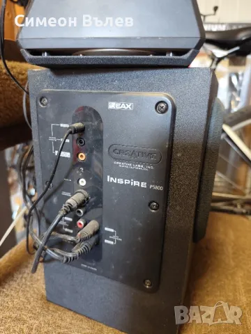 Озвучителна система- Kreativ, снимка 2 - Тонколони - 49883590