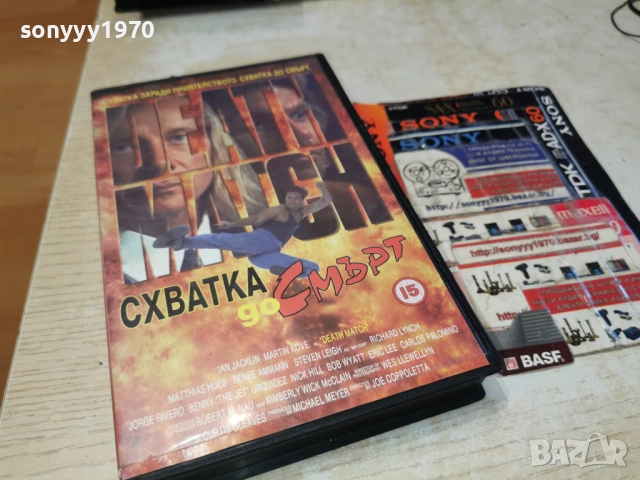 СХВАТКА ДО СМЪРТ-VHS ORIGINAL TAPE 2912250955, снимка 6 - Други жанрове - 52925362