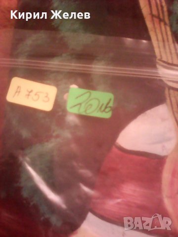 Каренце голямо А753 , снимка 9 - Декорация за дома - 27232597