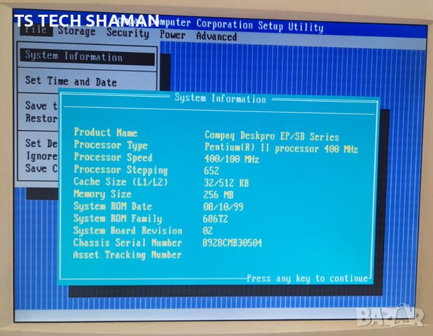 Продавам ретро компютър COMPAQ с инсталиран Windows 98 и 23класически игри., снимка 9 - Геймърски - 43472980
