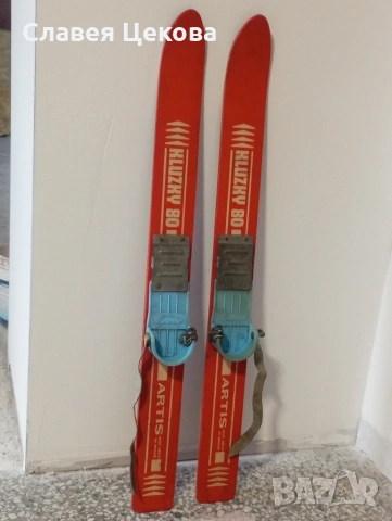 Детски ретро ски