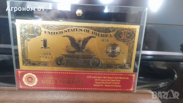 Сувенирни банкноти 100 златни долара в стъклена поставка и масивно дърво + Сертификат