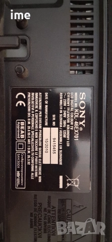 Smart TV SONY. Model KDL-46EX701. НЕРАБОТЕЩ. RED LIGHT мига 5 пъти червено. За части или ремонт., снимка 3 - Части и Платки - 53373184