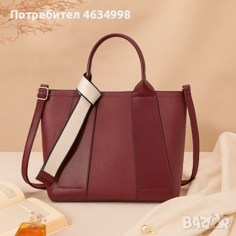 Дамска чанта с идеална вместимост и елегантен дизайн с включено портмоне, снимка 5 - Чанти - 52211242