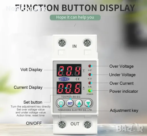 TOMZN 63A Монофазна токова защита, Защитно устройство за пренапрежение, свръхток, протекторно реле, снимка 3 - Друга електроника - 43923452