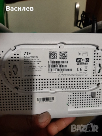 Рутер 5G A1, снимка 3 - Рутери - 52025264