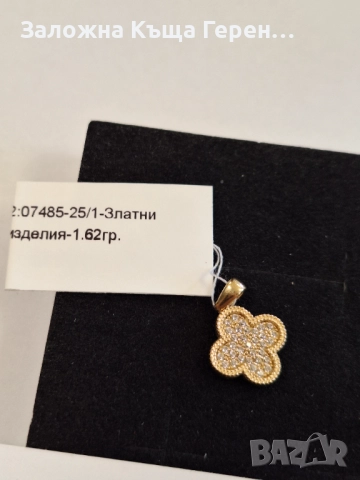 Красива златна висулка - 1,62 гр., снимка 2 - Колиета, медальони, синджири - 52802412