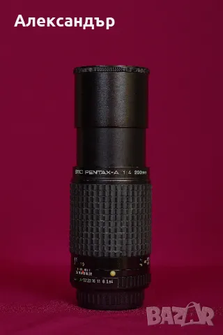 Pentax A 200mm F4 в много добро състояние, снимка 1 - Обективи и филтри - 47653401