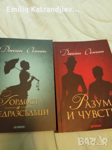 Книги, снимка 1