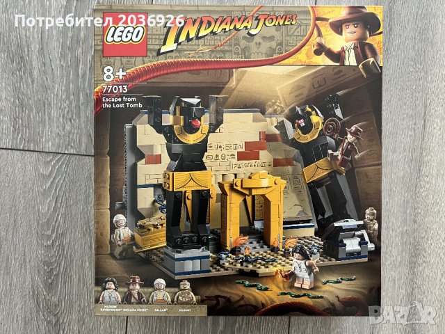 Продавам LEGO 77013 Escape from the Lost Tomb, снимка 2 - Конструктори - 43939314