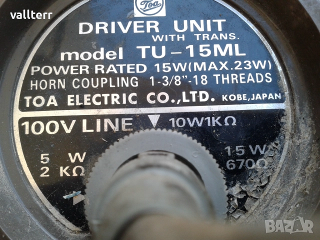  слушалки сони,свещници голями,уредба,мотор шевна машина,дръжки брави и др,, снимка 2 - Други стоки за дома - 51987053