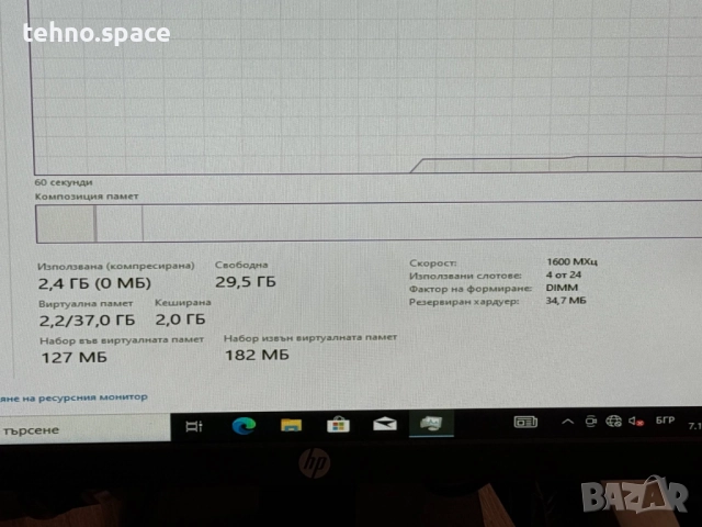 Сървър HP DL360p gen 8- много подходящ за Дата База, снимка 3 - Работни компютри - 52193938