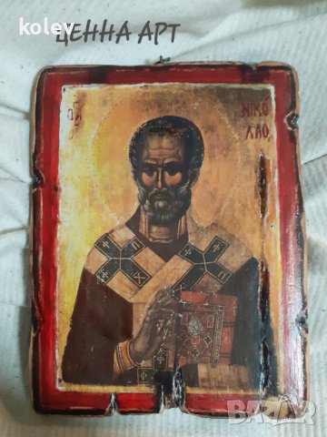 старинна икона на Свети Николай, реплика художествен декупаж 25/19 см, снимка 1 - Икони - 43621235