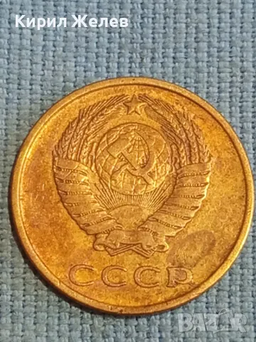 Стара монета 3 копейки 1961г. СССР рядка за КОЛЕКЦИЯ ДЕКОРАЦИЯ 39137, снимка 6 - Нумизматика и бонистика - 48123454