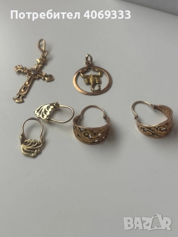 Златни обеци бг от едно време 2.82гр 14к, снимка 2 - Обеци - 51674660