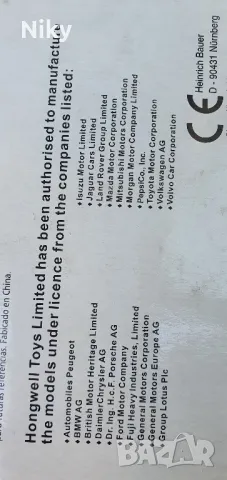 Колички 1:72 лимитирана серия , снимка 16 - Колекции - 47893186