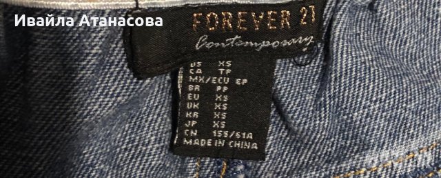 Дънки - Dsquared2, Forever 21, Tom Tailor, Pause jeans, H&M , Zara, снимка 7 - Дънки - 38736777