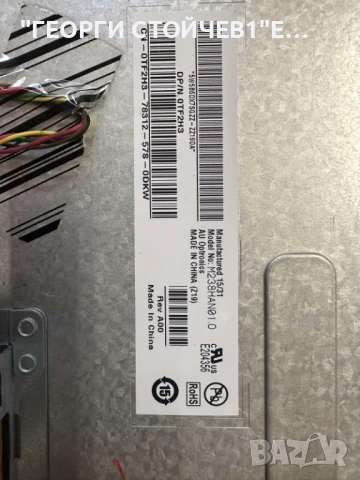 DELL  P2414Hb  4H.26301.A10   4H.26302.A04 M238HAN01.0     238MJH  REV0.0, снимка 3 - Части и Платки - 51401111