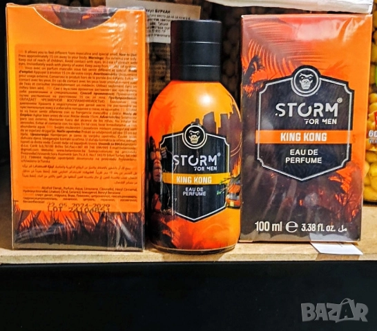 Арабски Луксозни Унисекс, Дамски !, снимка 4 - Унисекс парфюми - 48069862