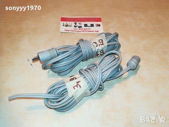 *GRUNDIG GERMANY 2х3.9м кабели за колони 0604212046, снимка 5 - Тонколони - 32452071