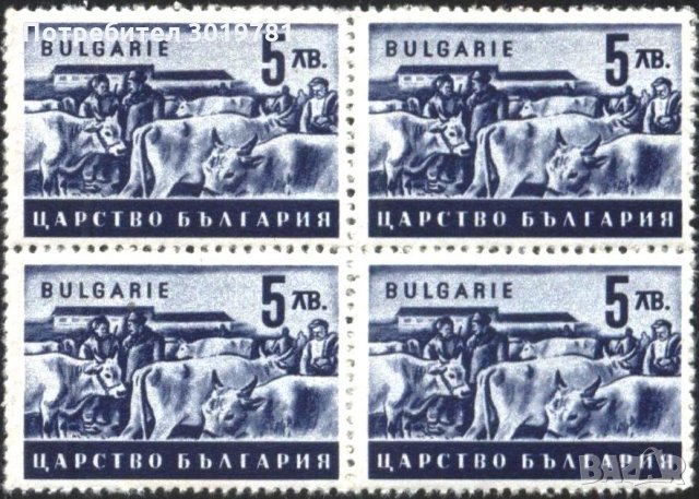 Чиста марка в каре Стопанска пропаганда 1944 5 лв. България 