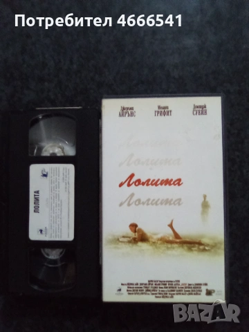 Продавам видеокасети цена 19.56 лева , снимка 11 - DVD филми - 53597609