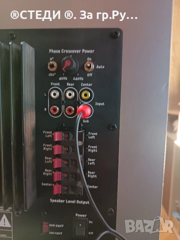 Активен субуфер Teufel 6-канален субуфер CEM 500 SW, снимка 11 - Тонколони - 53395902