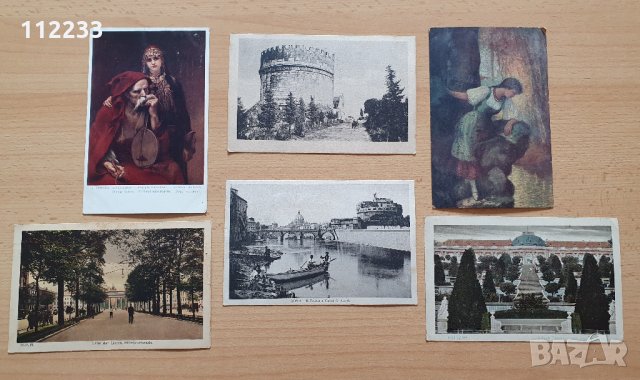 Стари картички 1914-1924 г.