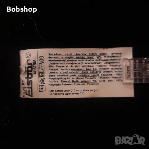 Зимна шапка EISBAR 🇦🇹 AUSTRIA, снимка 5 - Шапки - 48999861