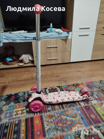 Тротинетка 