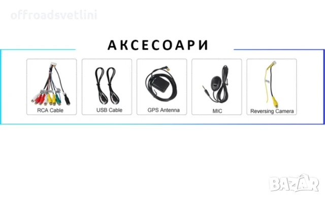 Мултимедия Android CarPlay за Ford Focus 2005–2011 Камера за заден ход, снимка 9 - Аксесоари и консумативи - 50891475