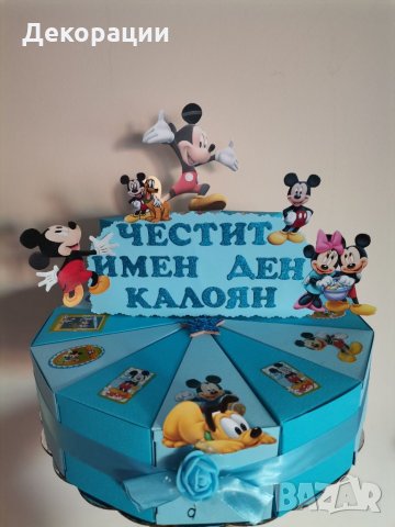 Промоция!Изработка на картонена торта.Украса за всякакъв повод , снимка 2 - Други - 35360562