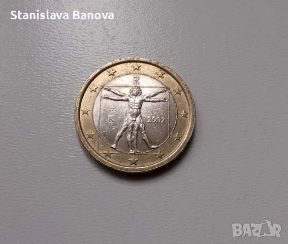 Италианска монета от 1 евро от 2002г. с Ветрувианския човек на да Винчи