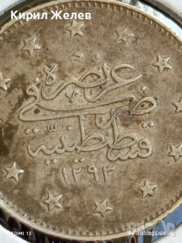 Сребърна монета 2 куруша 1293/г.28 Абдул Хамид втори Османска империя 38754, снимка 3 - Нумизматика и бонистика - 51470373