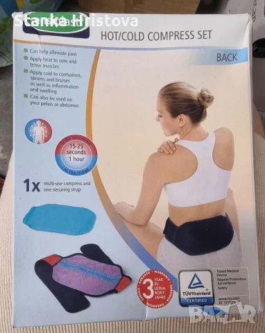 Терапевтичен колан за лумбално здраве