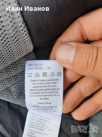 дебело яке  Didriksons Yed  размер Л-Хл , снимка 6 - Якета - 38161506