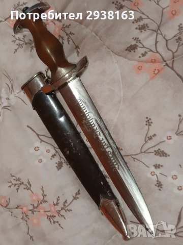 Кортик SA, снимка 3 - Антикварни и старинни предмети - 50423959