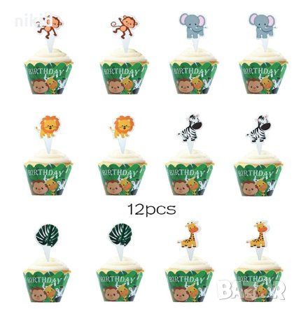 12 бр зоо диви животни декори топери и кошнички украса декорация за мъфини кексчета