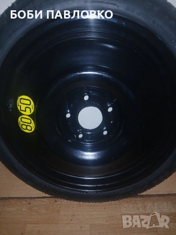 Патерица нова кия к7 , снимка 9 - Аксесоари и консумативи - 53524082