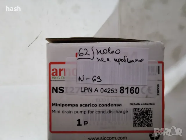 Arnocanali NSI2720 Мини кондензационна помпа/ помпа за конденз от климатици/ Дебит 13.2L/H, снимка 9 - Други инструменти - 49284637