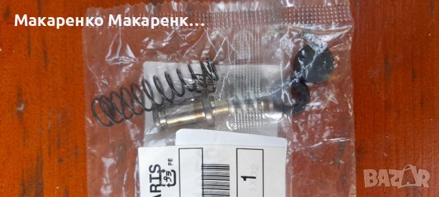 Ремонтен комплект спирачка Kawasaki 43020-1056, снимка 3 - Мотоциклети и мототехника - 37651561